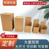 Cajas plegables de cartón corrugado kraft de embalaje universal en stock, cajas kraft de embalaje para productos electrónicos y digitales al por mayor en grandes cantidades