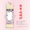 Estilo Similar a Xiaohongshu y Douyin 1.0m Rollo de Cartas Manuscritas con Sentido de Ceremonia Regalo de Cumpleaños Producto Semi-Terminado con Servicio de Escritura en Papel de Arroz para Dibujar