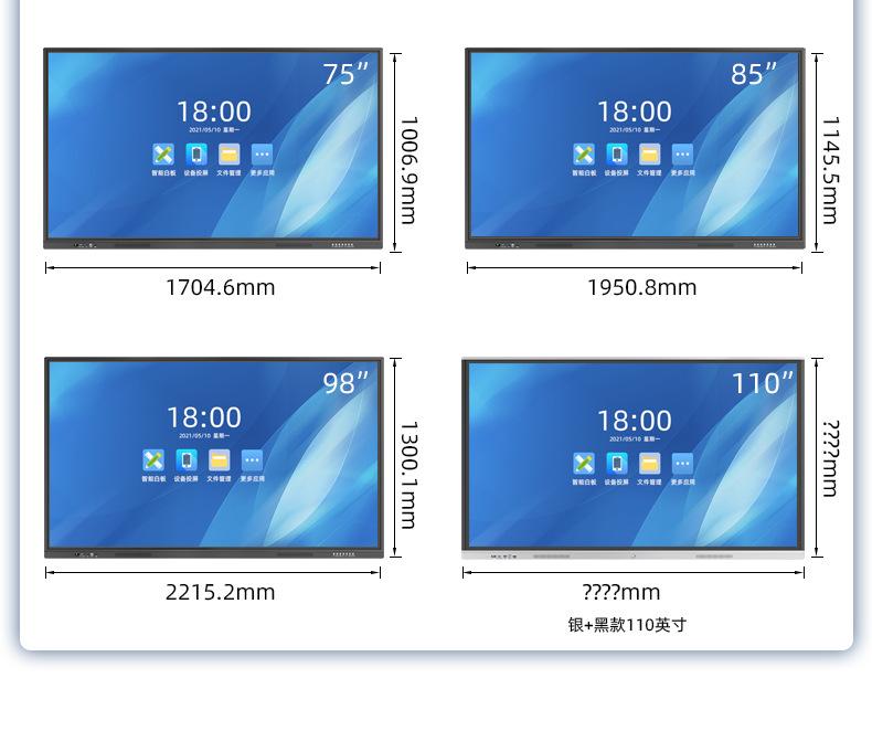 教学详情-天猫_21