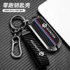 Adequado para 2023 zero running key case 21 T03 fivela C11 high-end S01 carro homens e mulheres zero running c01 cobertura completa