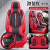 Funda de Asiento de Coche Nueva Modelo 26 Años Comercio Exterior Transfronterizo Forma de Luna, Piel Completa, Todas las Estaciones, Resistente al Desgaste