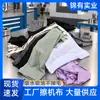 Retalhos 100% Algodão Jin You Contagem 40 Pano de Limpeza para Máquina Alto Teor de Algodão Absorção de Água Absorção de Óleo Remoção Rápida de Manchas Pano de Limpeza Sem Fiapos