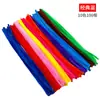 Pacote de material para buquê DIY de barra de torção direto da fábrica raiz de lã simulação tira de lã barra de torção criptografada grossa atacado