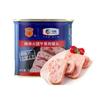 Carne para Lanche Presunto Merlin em Lata Marca Cofco 340g, Ingredientes de Carne Prontos para Comer para Hot Pot, Maocai e Cozinha ao Ar Livre Sz