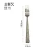 Juego de Cubiertos de Acero Inoxidable con Patrones Creativos en Relieve, Cuchillo para Bistec Occidental, Cuchara de Mesa, Tenedor de Postre, Cucharita, Juego de Cuatro Piezas