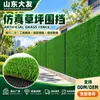 Fabricante de Fonte de Gramado Artificial para Esportes Gramado Sintético Grama Artificial Tapete Plástico Artificial Grama de Simulação