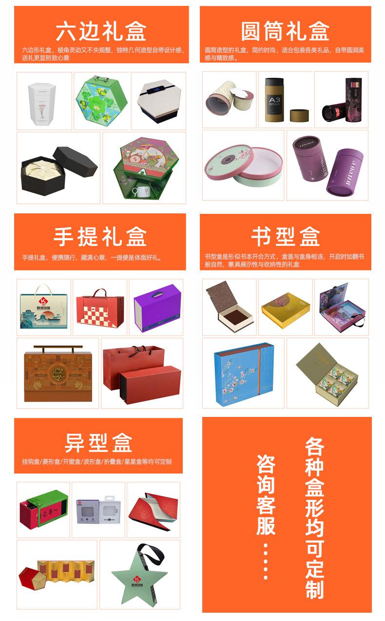 礼盒定制6.jpg