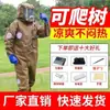 Roupas para vespas atacado Roupas para criação de vespas Roupas para subir em árvores com vespas Roupas de proteção resistentes ao desgaste Roupas de resfriamento de verão com ar condicionado Vento