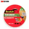 Cinta doble cara de espuma 3M Scotch 320C cinta de espuma fuerte para coche ancho 12mm * 5.5m
