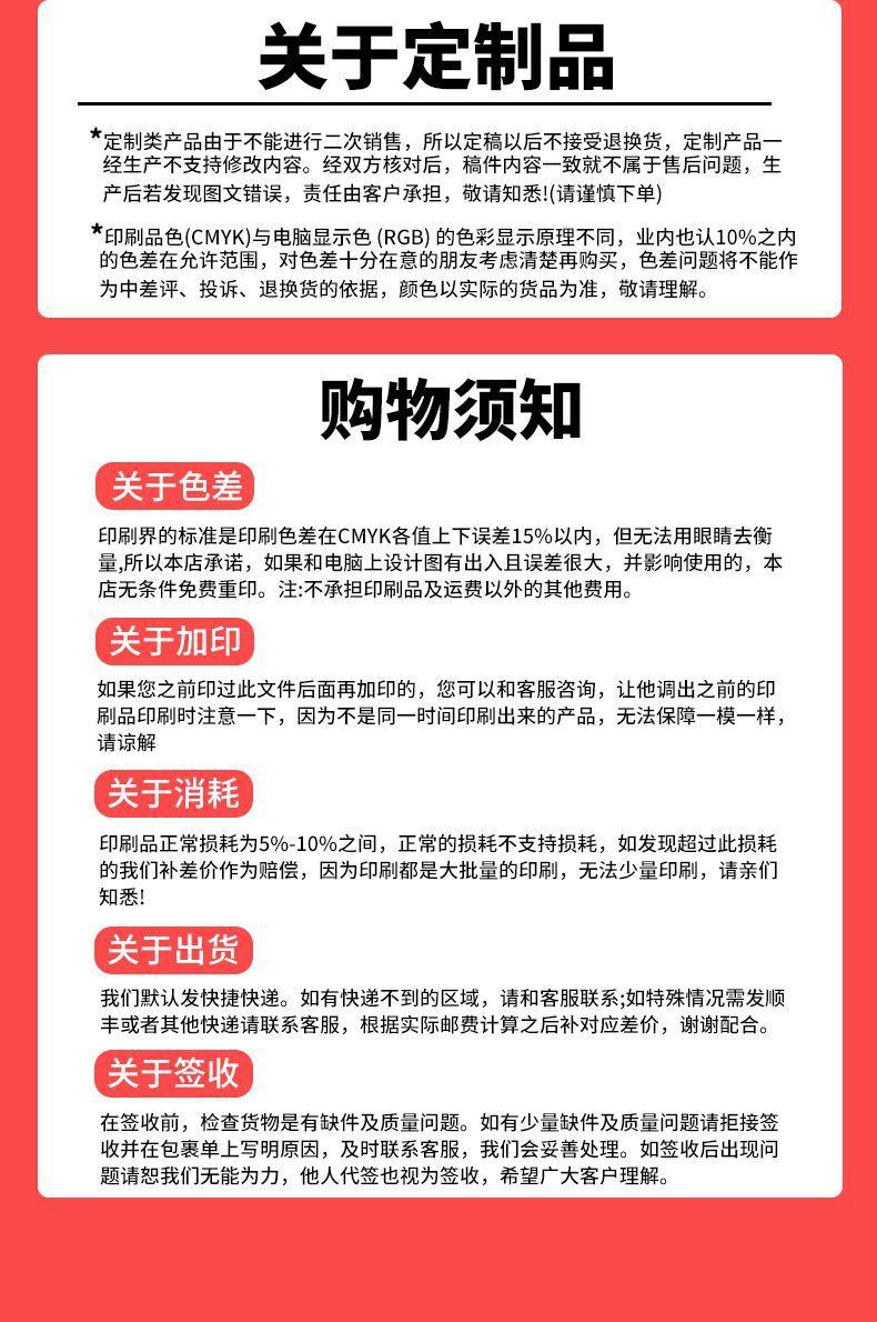 更改2_13.jpg