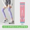 Calcetines de compresión deportivos para rodilla para mujer, profesionales para fitness, correr, saltar la cuerda, musculares, pueden comprimir la manga para pierna, bádminton, calcetines de pantorrilla