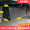 Caminhão equipado com caixa de ferramentas Dongfeng Jianghuai Jiefang Futian Caminhão Pesado Caminhão Leve Caixa de Ferramentas de Ferro Grande Espessa para Urina
