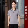Ropa de Trabajo para Limpieza de Propiedades Camiseta de Manga Corta Habitación de Huéspedes Hospital Hotel Unidad Comunidad Tía Algodón Camisa Polo de Verano