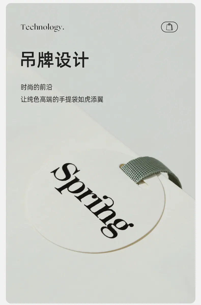 现货手提袋3_03.jpg