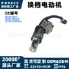 1f80179a0 Motor de cambio adecuado para Ford 1998-2008 2.3L Mazda 98-08 4.0L
