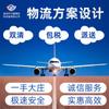 Shenzhen, Guangzhou, Xiamen, Shanghái, Yiwu, Ningbo, Hangzhou, Línea Dedicada de EE. UU., Barco General, Maersk, Haika, Carga a Granel, Entrega Directa de Contenedor Completo