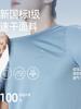 Camisa Esportiva Masculina de Manga Curta Marca Camel 2026 Nova Secagem Rápida para Uso Externo Fina Camisa de Secagem Rápida para Casal para Mulheres