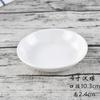 Prato pequeno de cerâmica, branco puro, utensílios de mesa criativos, tempero de hotel, molho, vinagre, prato pequeno, prato de wasabi, pimenteiro