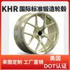 Fábrica de Cubos de Roda Forjados Billet Hongxin Oem/Ddm 18 19polegadas Cubo de Roda A3 Dados Alinhados