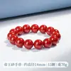 Mineral Crudo Cinabrio Alto Contenido Pulsera de Arena Imperial Pulsera de Cuentas Redondas Rosario del Año Zodiacal Joyería de Mano para Pareja Unisex