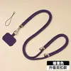 Cordón para Teléfono Móvil, Correa para el Cuello, Correa Cruzada, Ajustable, Retráctil, Estilo Masculino, Personalizado, Creativo, Moderno, Cordón que No Estrangula el Cuello