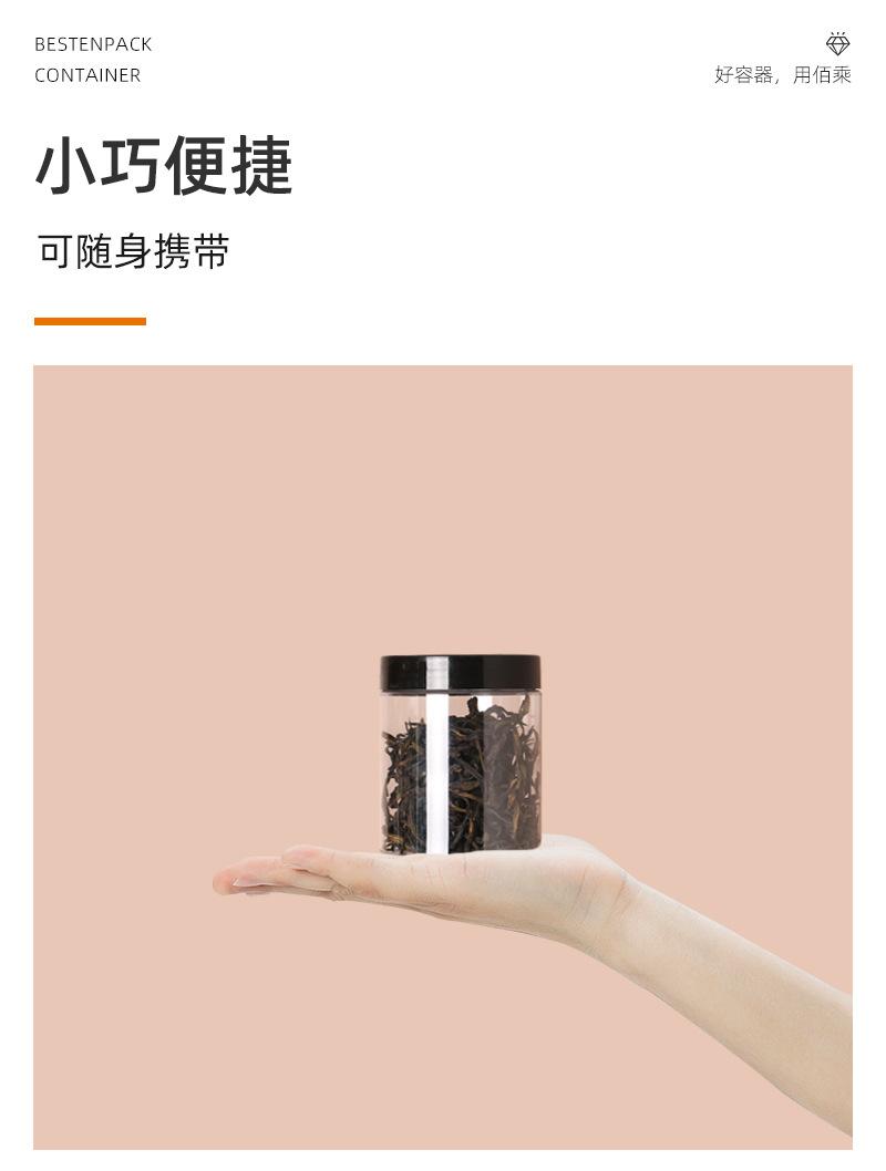 详情页_09.jpg