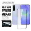 Adequado para Película de Vidro Temperado Samsung A37 Celular Samsung Borda em Arco de Alumínio Alto Vidro com Tela de Seda Anti-Espionagem de Alta Definição Película para 57 Lentes