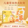 Faja térmica de hierbas para niños, paquete especial de compresa caliente de moxibustión para niños, parche herbal suave para el ombligo, venta al por mayor del fabricante