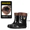 Jundeng botas de chuva pretas de cano alto espessadas botas de chuva botas de mineração sapatos de borracha de proteção do trabalho sapatos de água de cozinha fundo de borracha antiderrapante água