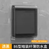 Caja Impermeable Tipo 86 Elevada y Ampliada para Baño, Caja a Prueba de Salpicaduras para Interruptor de Protección contra Fugas, Cubierta Protectora para Calentador de Agua