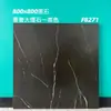 Pisos Antiderrapantes de Pedra de Luxo Leve 800X800, Impermeáveis e Resistentes ao Desgaste, Adequados para Decoração Residencial e Edifícios de Escritórios, Pisos Universais para a Casa Inteira