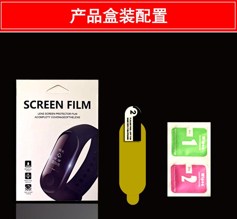 手环包装1