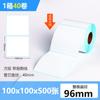 Papel Térmico a Prueba de Agua, Polvo y Aceite 100x100x150 Logística Transfronteriza Expreso Etiqueta Autoadhesiva Pegatina de Código de Barras Papel Térmico