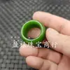 Anillo de Jade Hetian de Xinjiang Imitación Anillo Ancho de Jaspe Imitación Mismo Estilo para Hombres y Mujeres Anillo de Jade Imitación Anillo Joyería de Mano Venta al por Mayor