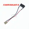 Microinterruptor Universal para Aquecedor de Água Interruptor de Fluxo de Água para Aquecedor de Água com Fio Microinterruptor