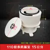 Procesador de agua de drenaje de capa uniforme 110PVC, de desplazamiento directo empotrado, manguito excéntrico ajustable, tesoro a prueba de fugas