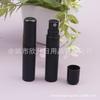 Pluma de perfume negra 5ml botella de spray dividida medicina regadera pequeña 5ML botella dividida para tónico alcohol regadera pequeña
