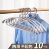 Cabides sem costura de ombro largo para uso doméstico, espessados e antiderrapantes, com proteção para os ombros, adequados para guarda-roupa, varanda e secagem de roupas