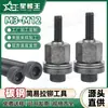 Herramienta de remachado simple, Tornillos de remache, Chasis de automóvil, Placa de matrícula, Tornillos de expansión manuales, Remache para chapa metálica
