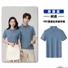 Camiseta de Trabajo de Malla de Seda de Hielo de Gama Alta de Secado Rápido de Manga Corta Personalizada Publicidad para Actividad de Grupo Corporativo Polo Cultural