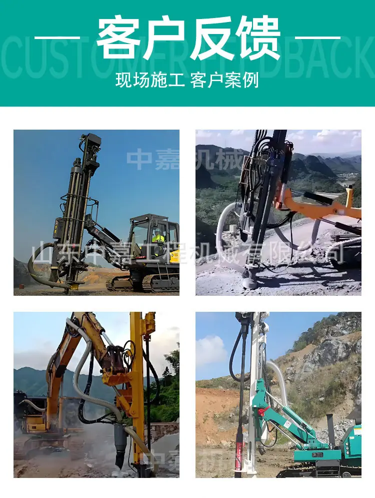 中嘉驾驶室潜孔钻机主图详情页_08.jpg