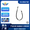 Cable de capó 53630-42060 Adecuado para Toyota Rav4 Toyota Repuestos de Automóvil