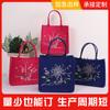 Bolsa de fieltro publicitaria con impresión de dibujos animados, logotipo personalizable, gran capacidad, bolsa de regalo para compras.