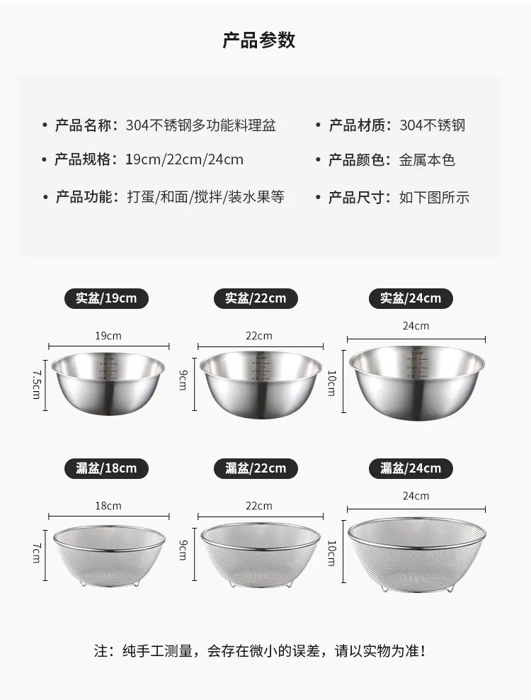 不锈钢本色料理盆详情_11