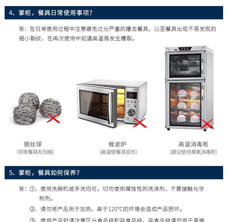 疑问解答_03