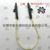 Máquina Textil Accesorios para Máquina Jacquard Piezas de Máquina Textil Válvula Solenoide M5 Cuerda Juego de Poleas M5 Cuerda