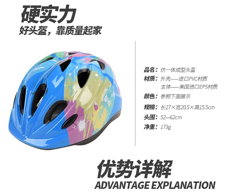 头盔描述6_03.jpg