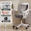 Silla de Aprendizaje para Niños, Silla de Escritura para Estudiantes de Primaria y Secundaria, Silla Ajustable con Respaldo Elevable para el Hogar, Silla de Oficina para Computadora