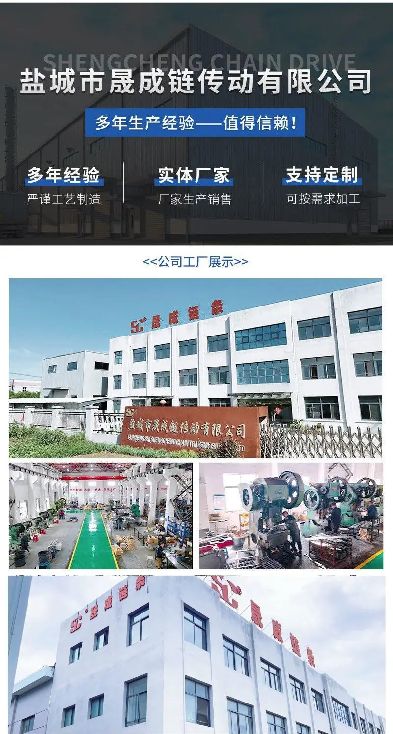 工厂