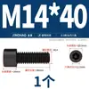 Tornillos de Cabeza Hexagonal de Grado 8.8 Pernos Cilíndricos de Alta Resistencia Tornillos de Cabeza Cóncava M3M4M6M8M10M12M14M16